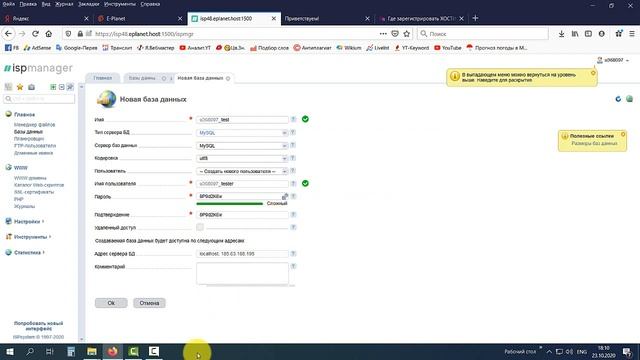 КУРС: Создание сайта на Wordpress от А до Я? ЧАСТЬ 1 / Сайт - это про? смотреть онлайн