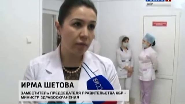 онкологическое отделение