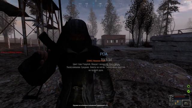 STALKER RP глазами НОВИЧКА в 2023 году смотреть онлайн
