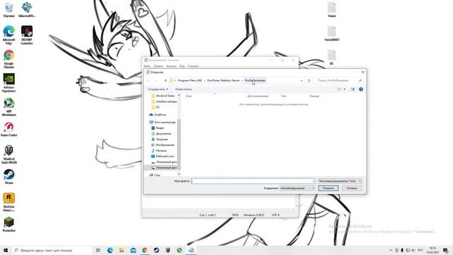 Исправляем ошибку RivaTuner Statistics Server "Some System Components Cannot be Hooked Right Now" смотреть онлайн