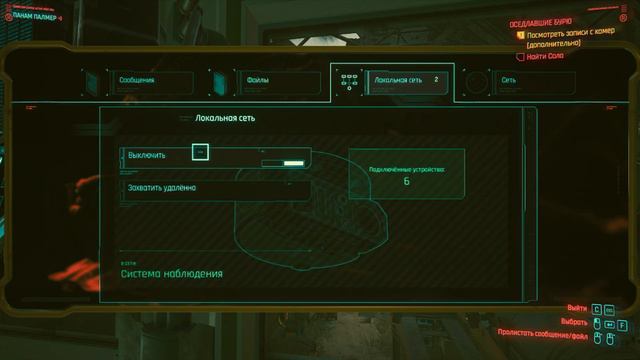 CYBERPUNK 2077 ПРОХОЖДЕНИЕ #28✦ОСЕДЛАВШИЕ БУРЮ✦ЧУТЬ БЛИЖЕ К ПАНАМ, ИЛИ НЕТ? смотреть онлайн