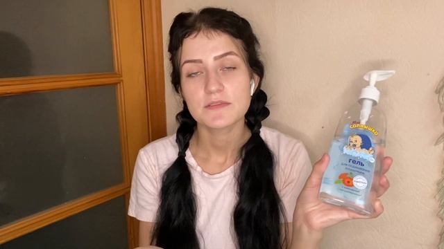 ТОП 15 СРЕДСТВ ПО УХОДУ ЗА МАЛЫШОМ? Чем пользуемся, полный обзор? Уход за новорождённым? смотреть онлайн