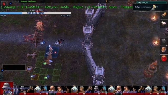HMM5 TE (HP Season tournament vs TwisteR) смотреть онлайн