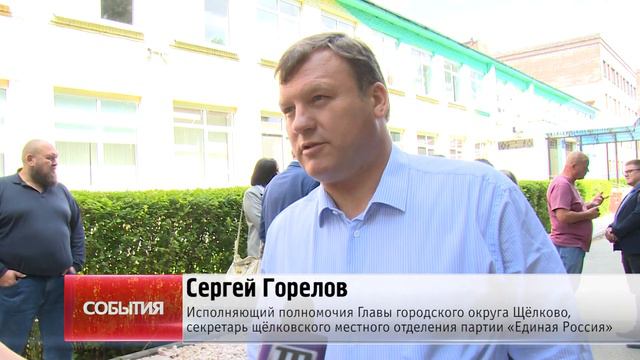 Готовность школы – 80% смотреть онлайн