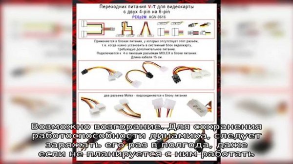 Как заряжать колонку jbl