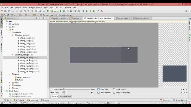 Android обучение. 9.png (9-path) Development in android смотреть онлайн