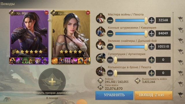 Земля туманов/ Misty ContinenT ВЕНЕЦ КОРОЛЕЙ