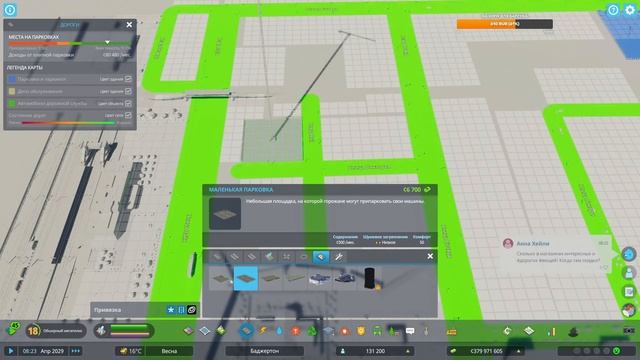 Cities Skylines II. 125 000 + население! Адронный коллайдер?!?! :) Часть 7 \\ #citiesskylines2 смотреть онлайн