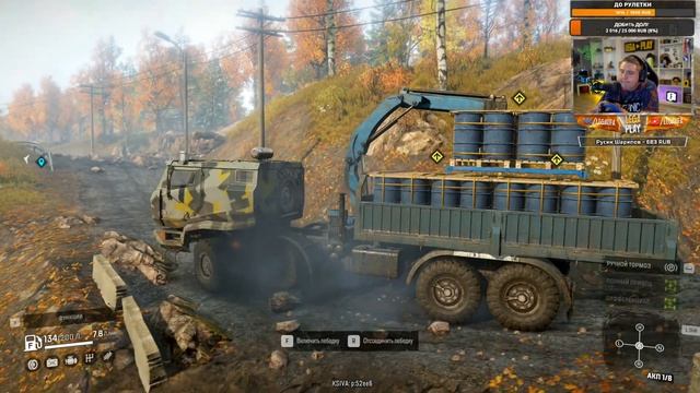 СТАРАЯ ФАБРИКА ТАТРА! СТРИМ на РУЛЕ! - SnowRunner смотреть онлайн