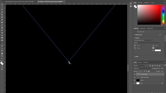 Как создать превью для Youtube канала в Photoshop смотреть онлайн