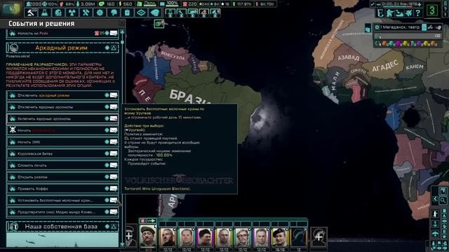 ЧТО ЭТО ЗА РЕШЕНИЯ В TNO? - Hearts of Iron 4: The New Order смотреть онлайн