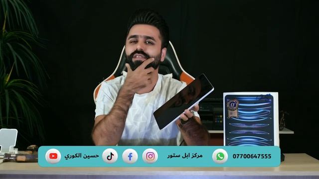 شاهد تفليش الايباد M2. 2022. смотреть онлайн