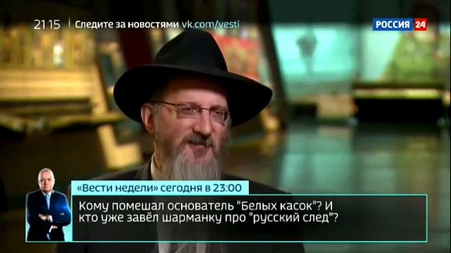 Горец из Дагестана у раввина стал помощником. Не все знают про горских... смотреть онлайн