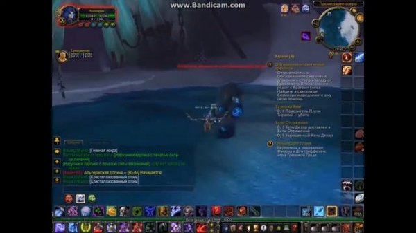 Фарм Извечного огня WoW 3.3.5./ Farm Eternal fire WoW 3.3.5.