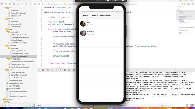Как создать приложение похожее на Instagram part 19 ChatController part 2 / Bug Fixes Xcode 11 смотреть онлайн