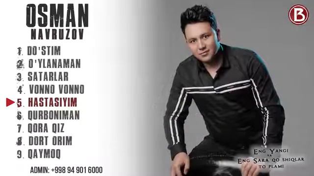 дустим смотреть онлайн