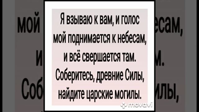 «ЧТОБЫ ВСЕГДА ВОДИЛИСЬ ДЕНЬГИ» СИЛЬНЫЙ ЗАГОВОР ДЛЯ ВСЕХ. АВТОР - ИНГА ХОСРОЕВА. смотреть онлайн