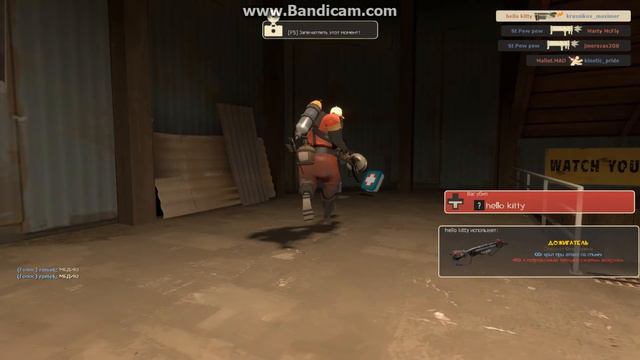 Team Fortress 2 с Dante смотреть онлайн