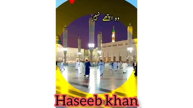 Java Ravazaha Nahayam Rakhate Vaha Ache Nahayam Havte | Those who do not fast. They are not good |# смотреть онлайн