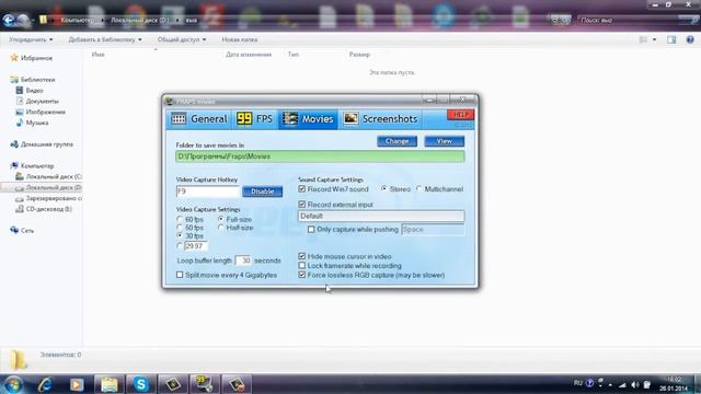 Как настроить Fraps для снятия игрового видео смотреть онлайн