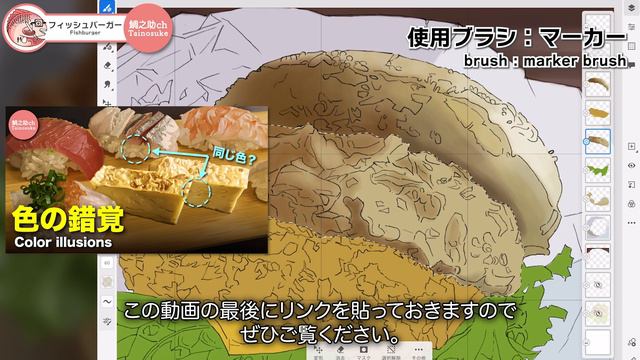 下描きを正確に素早く描くには？【イラストメイキング】 смотреть онлайн