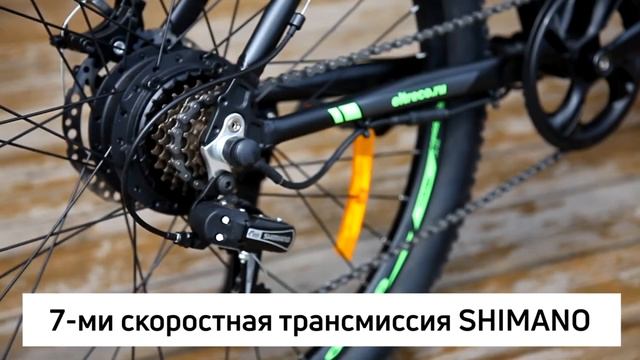 Велогибрид Eltreco Ultra Trend купить в Минске - smart8.by смотреть онлайн