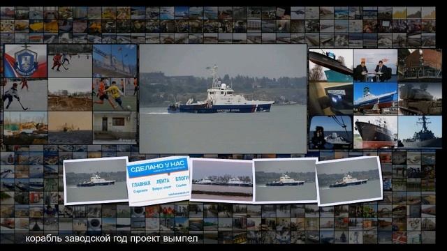 ПСКРы Коршун и Кречет переданы Береговой охране смотреть онлайн