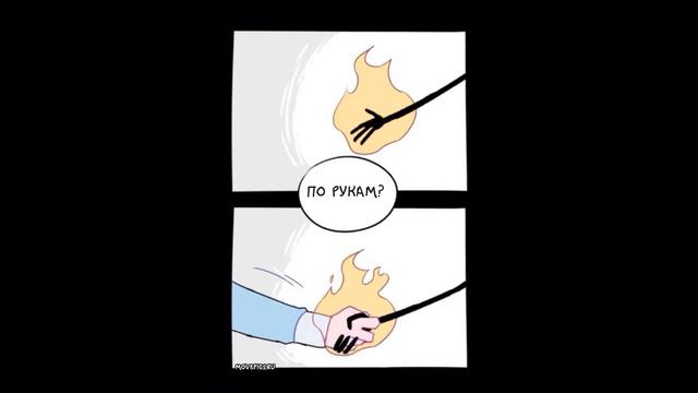 КОМИКС ГРАВИТИ ФОЛЗ "СДЕЛКА" смотреть онлайн