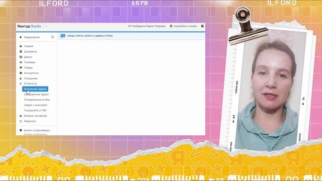 Сделай Себя Счастливым
