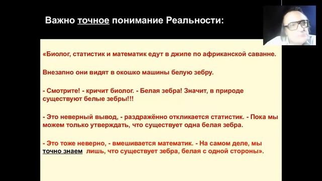 ФСА В ТЕХНИКЕ и БИЗНЕСЕ