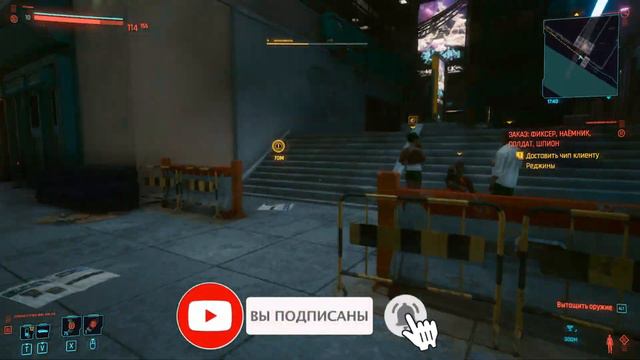 Cyberpunk 2077 Прекрасен НО... (Что к чему) смотреть онлайн