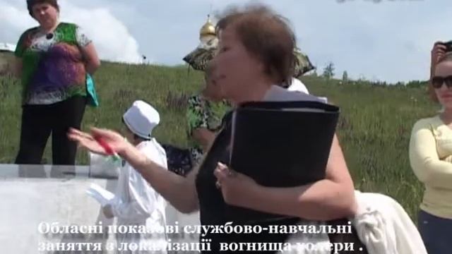 Висота Конєва І.С.Локалізація холери.Учбові заняття. смотреть онлайн