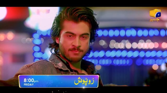 Ruposh | Telefilm | Releasing on 7th January | Friday | 8 PM | Haroon Kadwani | Kinza Hashmi смотреть онлайн
