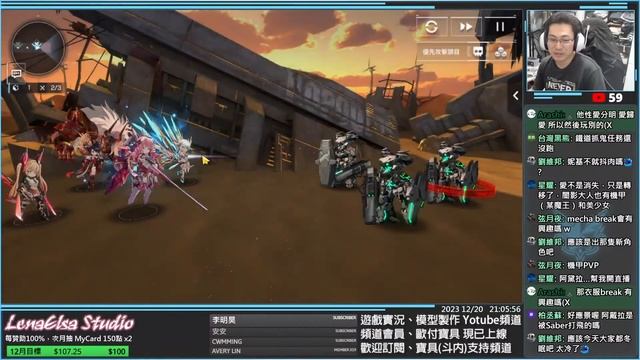 ?《機動戰姬：聚變》EP215 ➤ 這年頭居然還有空降師團XD - 12/23┃問題諮詢┃最新情報┃台服┃千鶴艾爾莎 смотреть онлайн