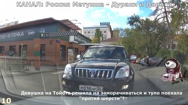Женщины за рулем #123! Подборка на видеорегистратор! смотреть онлайн