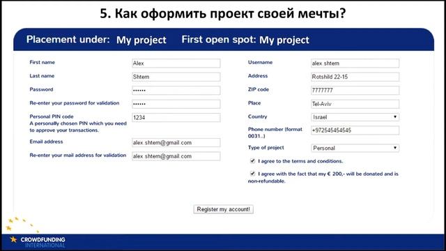 Презентация Crowdfunding International 24 10 16 Олег Майоров. смотреть онлайн