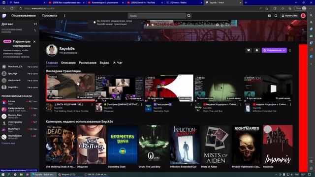 Что делать если после запуска стим линк на компе, пропал звук смотреть онлайн