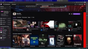Что делать если после запуска стим линк на компе, пропал звук