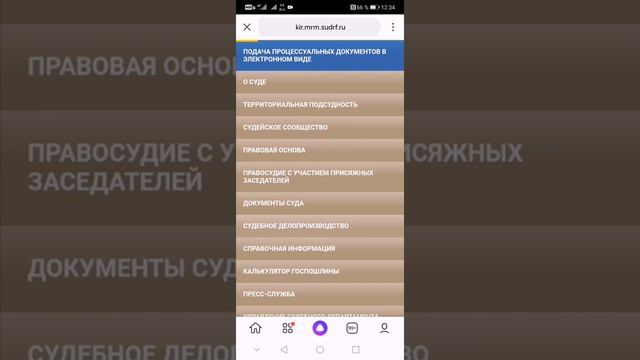 Сайт киргорсуда висит смотреть онлайн