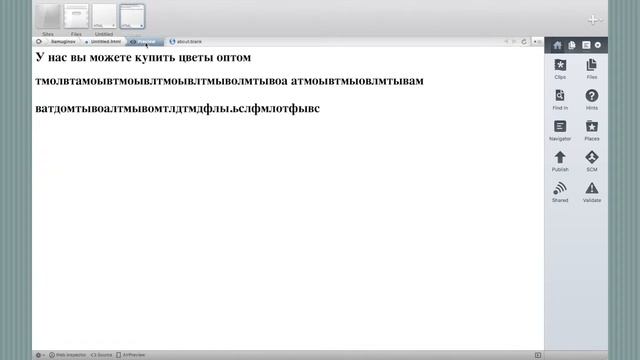 Основы HTML вёрстки. Основы SEO вёрстки. Как сделать сайт. смотреть онлайн