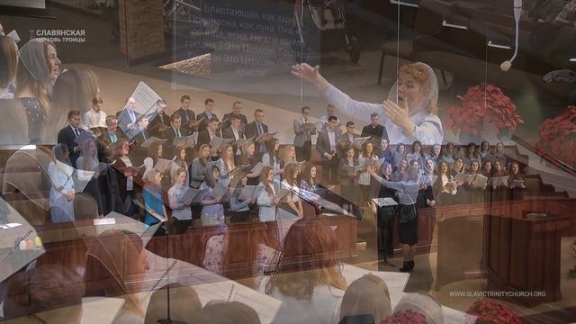 "Неведомая Миру Красота" - Хор смотреть онлайн