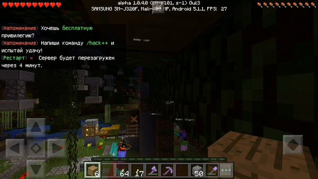 Три барана) minecraft игра на сервере Rain Bow смотреть онлайн