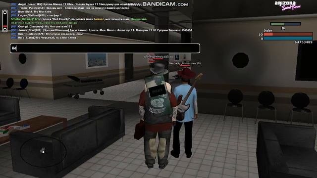 gta sa 2019 06 21 01 03 33 639 смотреть онлайн