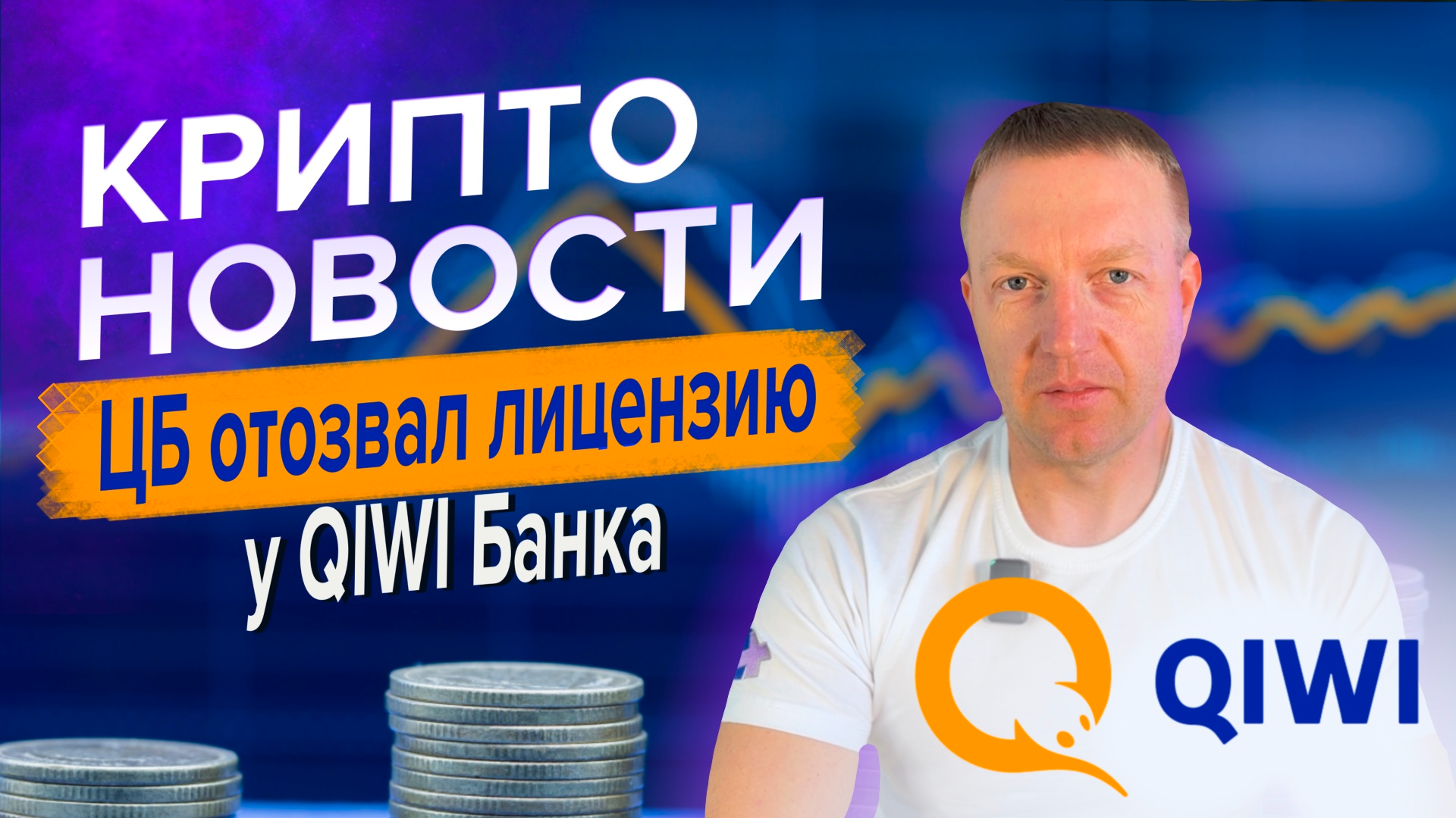 Крипто Новости | Рост Эфира | Биткоин по 100 000$ #крипта #биткоин #bitcoin #crypto #cryptoemergency