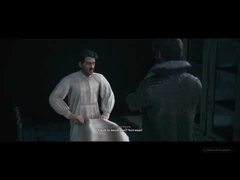 The Thaumaturge [RUS, без комментариев]. Часть 17: История одной лекции.