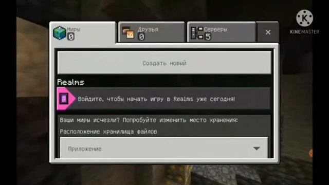 как играть в майнкрафт по сети на бедрок и на java смотреть онлайн