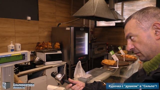 В «СИЛЬПО» В ОВИДИОПОЛЕ ПРОДАЛИ КУРОЧКУ «С ДУШКОМ» смотреть онлайн