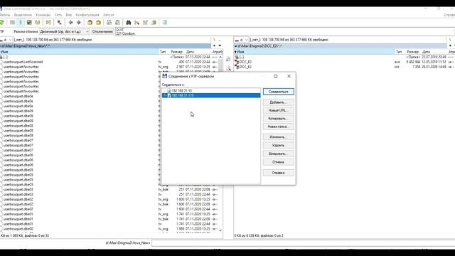 Вторая жизнь GI 8120 : смотрим бесплатные IPTV плейлисты, настройка на Enigma 2 смотреть онлайн