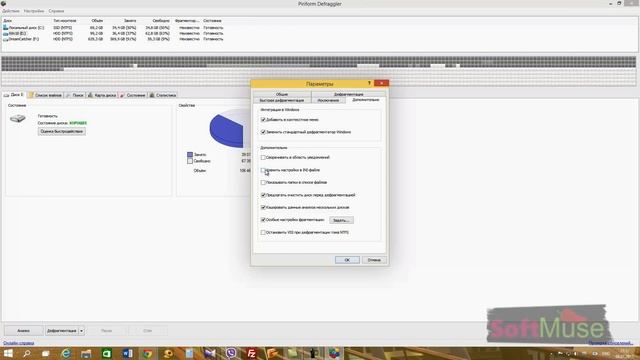 Обзор Defraggler - отличного дефрагментатора для всех версий ОС Windows смотреть онлайн