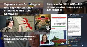НЕЛАКОНИЧНЫЕ НОВОСТИ ? 14 ноября 2023 года. УТРЕННИЙ КОФЕ ☕️ от ШАМАНА РАХУ.
